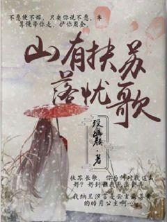 逃离豪宅大厦4