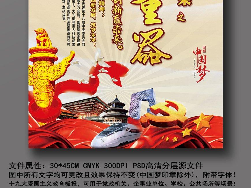 空中大战斗