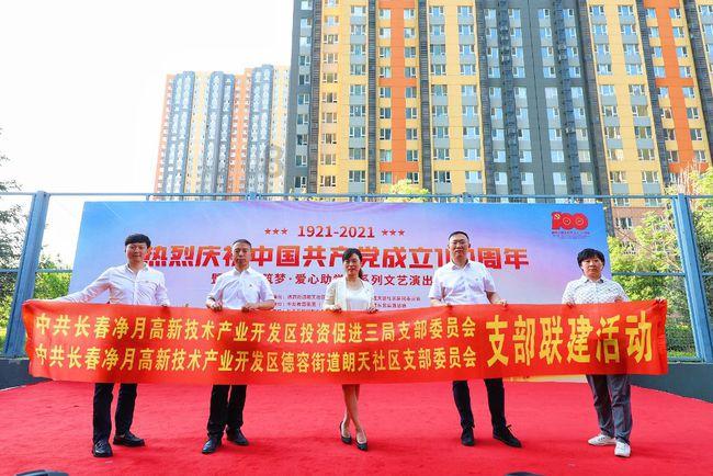 可爱的蜗牛拼图